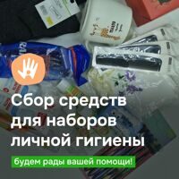 🤝Мы вновь участвуем в акции СБОР ВТОРСЫРЬЯ В ПОМОЩЬ ЖИВОТНЫМ ЧЕЛЯБИНСК!